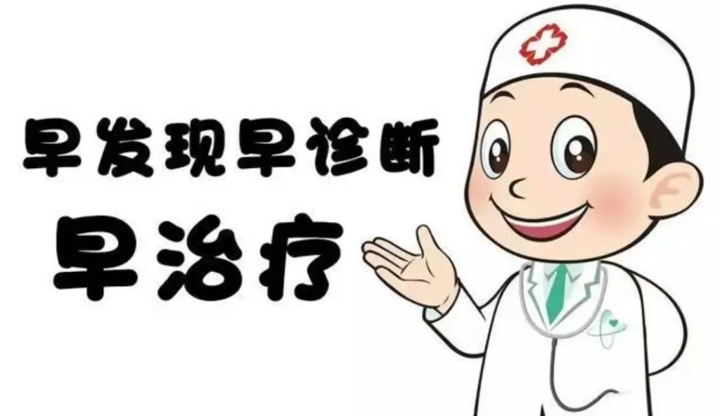 治疗外阴白斑为什么要趁早?