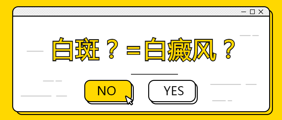 外阴白斑患者在治疗过程中容易出现哪些心理因素导致病情加重？