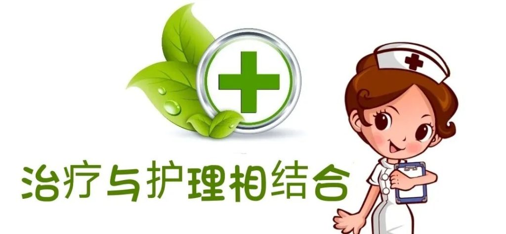如何正确对待外阴白斑？