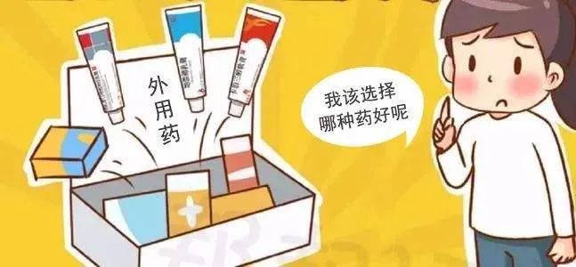 外阴白斑的增生型是怎么发展到混合型的?